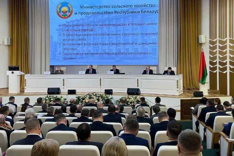 Заседание коллегии Минсельхозпрода Беларуси